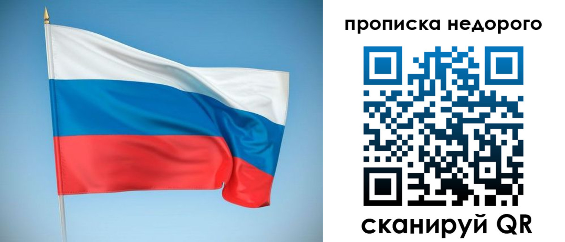 прописка в Кизляре