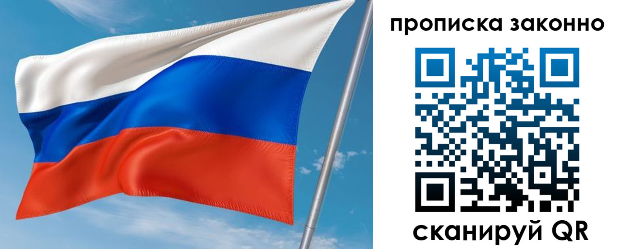 прописка паспорт в Кизляре