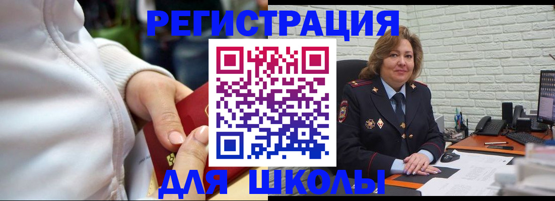 временная регистрация недорого в Кизляре